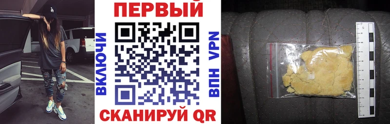 АМФ Розовый  купить   нарко площадка Telegram  Нарьян-Мар 
