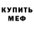 КЕТАМИН VHQ Clarence Boddicker