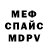 Метадон кристалл Qeti Gabelia