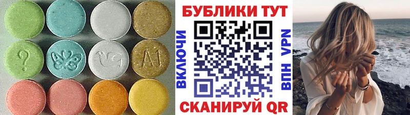 ЭКСТАЗИ mix  как найти   Нарьян-Мар 