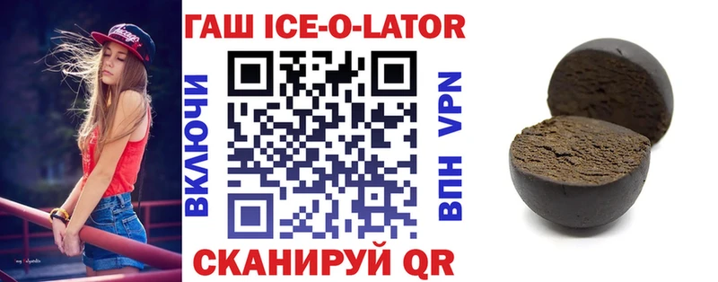 Гашиш 40% ТГК  Нарьян-Мар 
