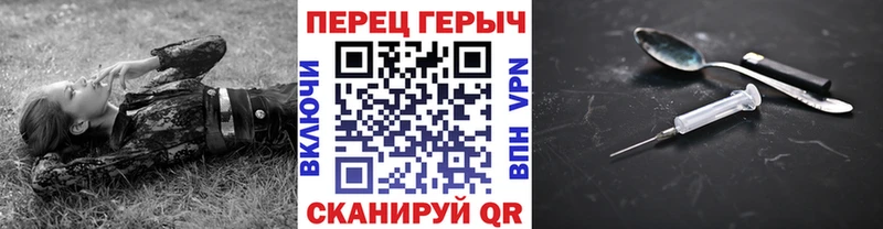 купить   блэк спрут зеркало  ГЕРОИН VHQ  Нарьян-Мар 