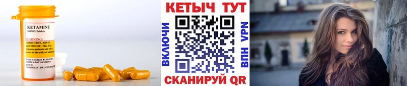 Кетамин ketamine  где можно купить   Нарьян-Мар 
