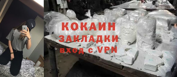 метамфетамин Балабаново