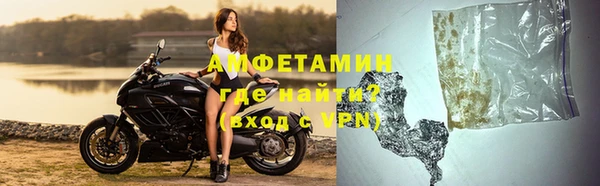 метамфетамин Балабаново