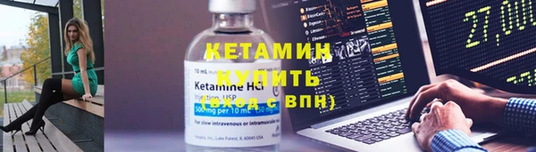гидропоника Балахна