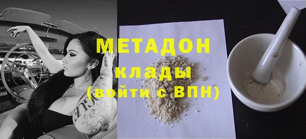 тгк Белокуриха