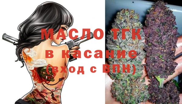 метамфетамин Балабаново