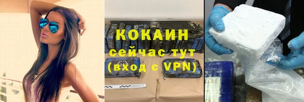 кокаин колумбия Баксан