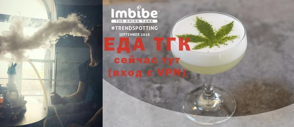 метамфетамин Балабаново
