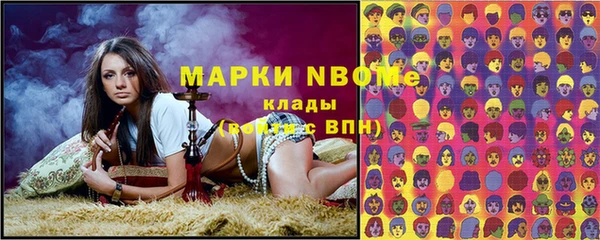 метамфетамин Балабаново