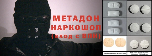 марки nbome Беломорск