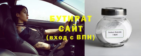 каннабис Саяногорск