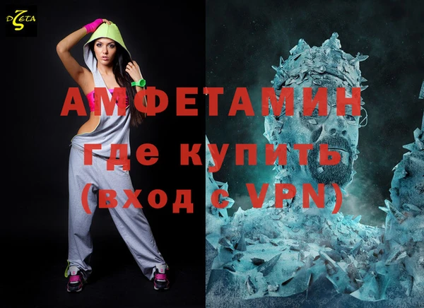 гидропоника Балахна