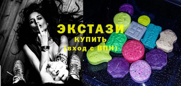 метамфетамин Балабаново