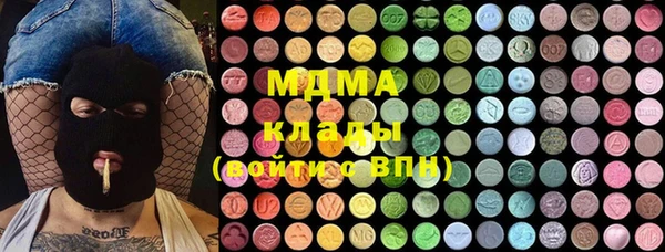 метамфетамин Балабаново