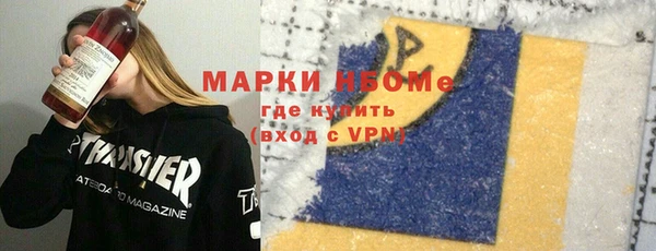 трава Семёнов