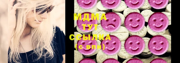 герыч Сафоново