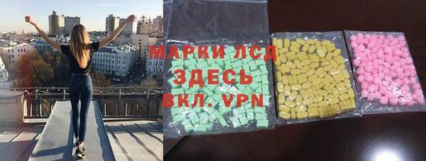 гидропоника Балахна
