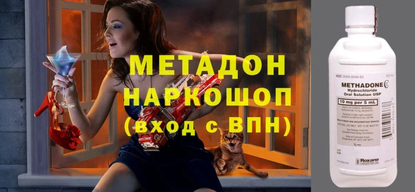 метамфетамин Балабаново