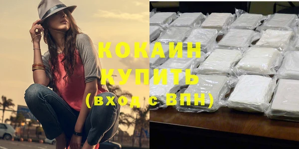 метамфетамин Балабаново