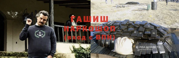 гидропоника Балахна