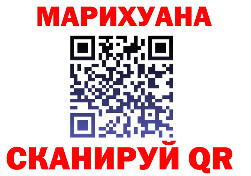 БУТИРАТ бутик зеркало мориарти KRAKEN Нарьян-Мар