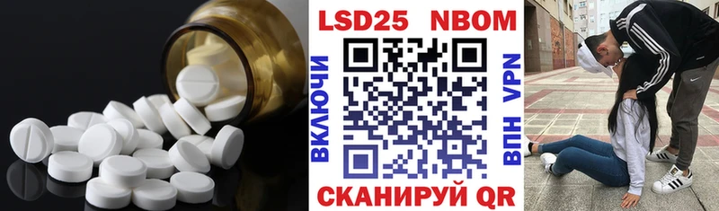купить   Нарьян-Мар  ЛСД экстази ecstasy 
