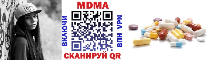 где купить наркоту  Нарьян-Мар  МДМА молли 