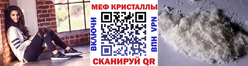 Мефедрон мяу мяу  Нарьян-Мар 