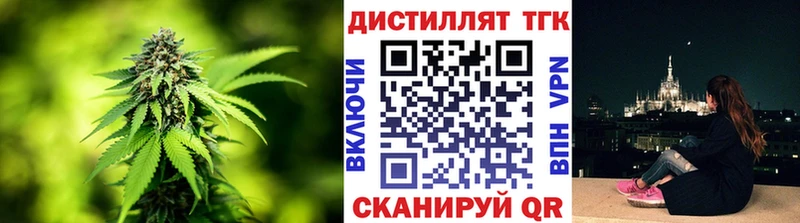 OMG как зайти  Нарьян-Мар  Дистиллят ТГК THC oil 